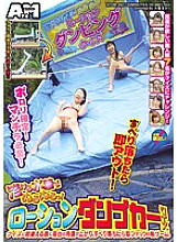 Porori confirmed! Manchira inevitable! If it slips down, it will be out immediately! Slimy in a melting swimsuit! Lotion dump truck quiz!