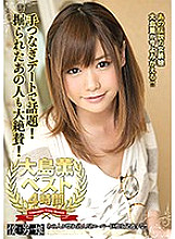 The hand-holding date is a hot topic! The person who was penetrated is also highly praised! Best 4 hours