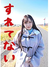 A fresh college student (information department) working part-time at a moving company, Mirei, 21 years old, Aoi Mirei