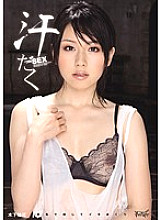 Sweaty SEX Kinoshita Yuzuka