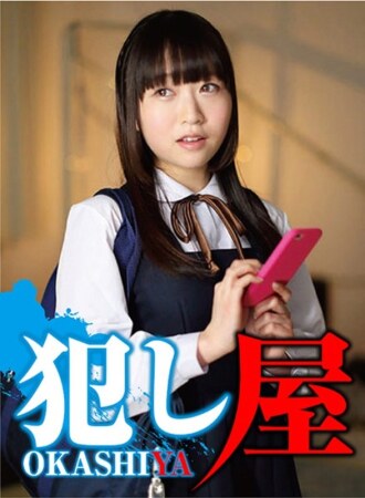Mayu-chan Mayu-chan