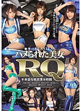 Lamenting Survival Saddled Beauty RQ Unwilling Pillow Business 8 Hours