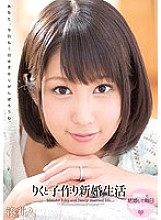 Riku and play-making newlywed life Riku Minato