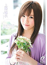 Yui Uehara who really felt nervous