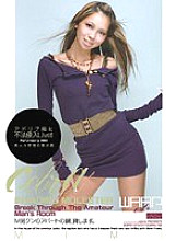 I'll lend you the key to M-kun's apartment. MIMI