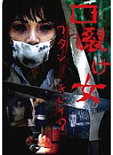 slit-mouthed woman