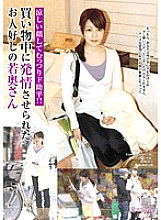 A cool face and a moody desukehei! !! A friendly young wife who was estrus while shopping