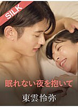 Phim Embracing the sleepless nights