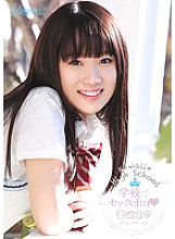 kawaii * High School Sec chu Miyazaki Aya at school