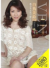 Misuzu Shiratori 38 years old