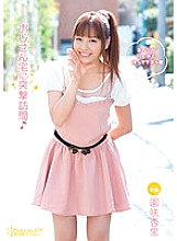 A Surprise Visit To My Uncle's House♪ Anri Sonozaki