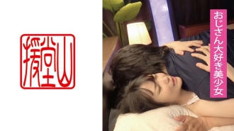 Amateur girl Mizuki (tentative) ①