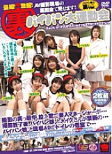 I will show you all the behind the scenes of the AV shooting site! Voyeur! Super shot! Back Shaved Athletic Meet