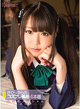 Sakura Yura's Cosplay Customs 4 Production 4 Hours Special