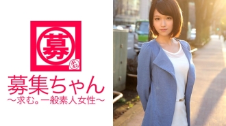 [UNCENSORED-LEAK] ARA-072 Recruiting-chan 068 Sora 20 Years Old Tapioca Shop Clerk