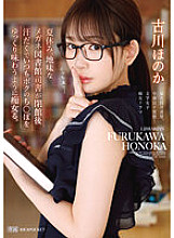 During summer vacation, a plain-looking librarian with glasses is drenched in sweat after the library closes, and she always takes her time as a slut to enjoy my penis. Honoka Furukawa