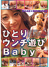 Solitary poop play Baby