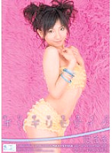 Barely mosaic Barely mosaic Haruru