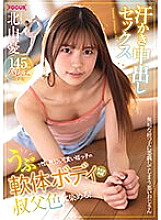 Dye the soft body of a naive and sexually ignorant cute niece in the color of your favorite uncle! Sweaty Cream Pie Sex Yuu Kitayama Dye the soft body of a naive and sexually ignorant cute niece in the color of your favorite uncle! Sweaty Cream Pie Sex Yuu Kitayama