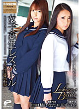 BBS Posting Scenario Two Student Presidents School Girls Lesbian Battle Hinata Tachibana VS Ren Azumi