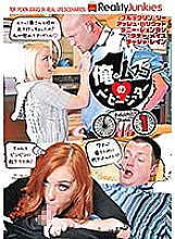 My Musco Babysitter 1