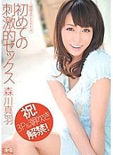 Active Maid Idol First Exciting Sex Miwa Morikawa