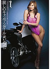 Beautiful Campaign Girl AGAIN 5 Reira and Haruna - Reira Aisaki (Chihiro Hara)