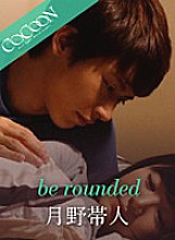 be rounded-Tsukino Obihito-