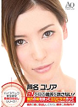 I will not forgive my boyfriend who watches AV! I invited my boyfriend's younger brother to make an erotic video and secretly replaced it with my boyfriend's adult video collection! !! Have my boyfriend's younger brother make a va