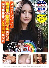 The Salty Tall Model Beautiful Woman I Picked Up In Los Angeles Was Actually Fucking Erotic