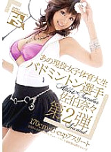 Nana Saeki Badminton Player vol.2