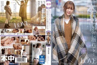 Phim [ENGLISH-SUBTITLE] HMN-196 Drowning in a love that can't be tied ... Saffle's Akari and I, a playhood friend who will become her girlfriend of another man someday, did vaginal cum shot SEX over and over again while feeling the end. Shuri Miya