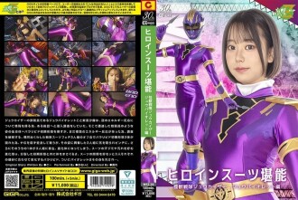 Phim Heroine Suit Mastery Kaiju Sentai Zyukaiser Zyu Violet Edition Akana Ito