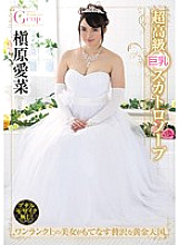 Super Luxury Big Tits Scat Soap Aina Makihara - Makihara Aina