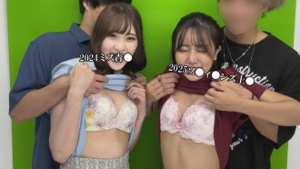 [UNCENSORED-LEAK] FC2-PPV-4774915 2024 Miss Ao●/2025 So●f●ns/Miss Contest **College Student