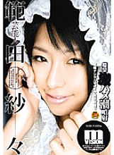 Entertainer Handa Sasa Convulsions Intense Saddle Tide Injection m VISION - Sasa Norita