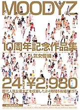 MOODYZ 10th Anniversary Works Popular Actress Edition - Strawberry Milk