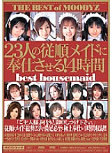 Let 23 obedient maids serve you! 4 hours