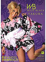 WILD BLACK SAKURA Kuro Gal Sakura Provocative Sensitive SEX
