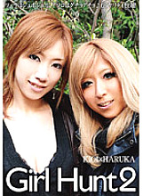 Girl Hunt 2
