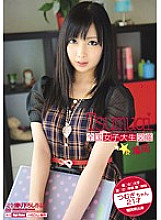 All-Japan Female College Student Encyclopedia☆Fukuoka Tsumugi-chan