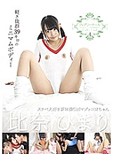 Fairy Tail 4 Rhythmic Gymnastics Girl Mazokko M-chan I Love Lewd Himari Hina