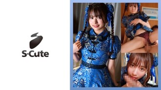 "Karin (22) Sex Friend's Cosplay is So Divine": MGS Video Adult Video Streaming Site