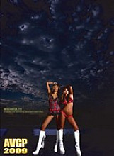 HOTCHOCOLATE AV GRAND PRIX 2009 LIMITED - Yume Ayaka