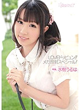 Doppyun LOVE! ! Mega Facial Special! Uruha Mizuki