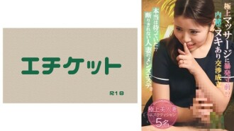 I was really waiting! ? Married Woman's Men's Beauty Salon ② 260 0