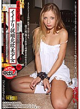 Japanese man fucks her! Obedient Nordic beauty Digital Mosaic Takumi