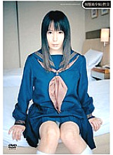 Sex With A Beautiful Girl In Uniform Miharu