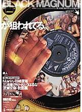 BLACK MAGNUM 6 Beauties Destroyed by Black Cocks