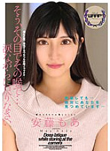 Yes, with those eyes and that throat... shave with tears in your eyes.